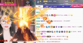 沫宝升级了主播照片