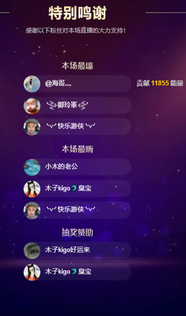 木子kigo暂退了的图片