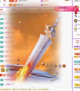 代理心雨九月白白白主播照片
