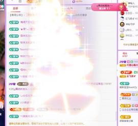 代理心雨10号周年庆主播照片