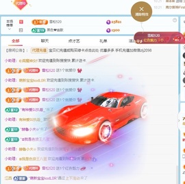 金牌代理❤玲儿❤的图片