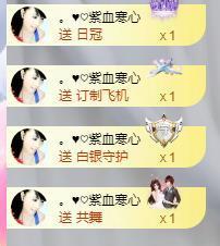 暗香⸝⸝主播照片