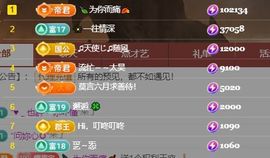 Hi，乔恩家有事休的图片