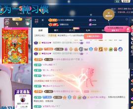 依芝の求百元榜的图片