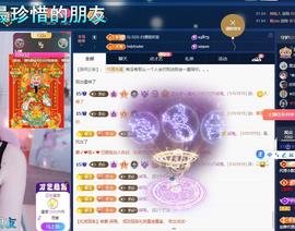 依芝の求百元榜的图片