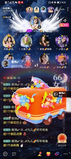 此账号已注销的图片