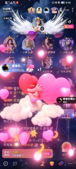 此账号已注销的图片