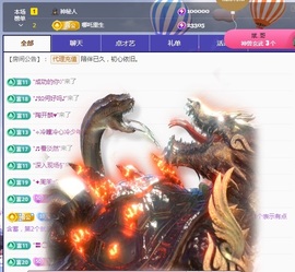 沫宝升级了主播照片