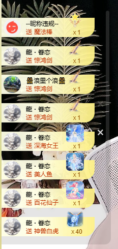 寶💓想吃肉主播照片