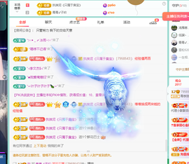 远扬、青青青青青青青的图片