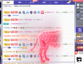 远扬、青青青青青青青的图片