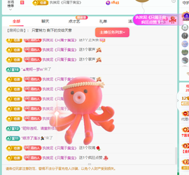 远扬、青青青青青青青的图片