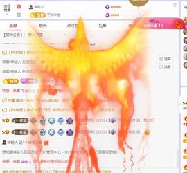 浮若若主播照片