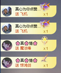 小婷🎤烟嗓唱歌☆づ主播照片