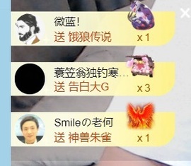 亮大福（八方来财）主播照片