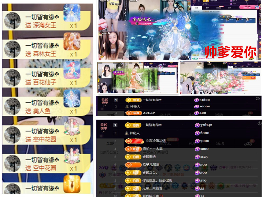 玖❤儿加油的图片