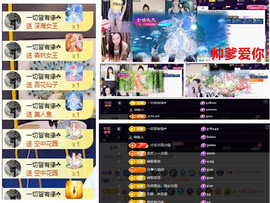 玖❤儿加油主播照片