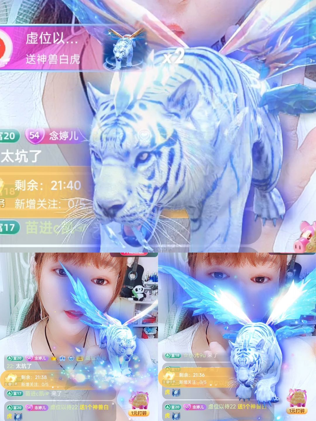 婷婷💕求过月底任务的图片