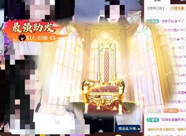 四月天的心动哥国公啦主播照片