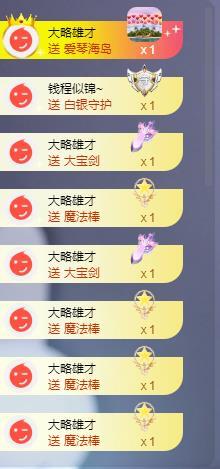 苏苏，越来越好的图片