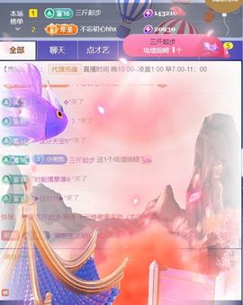 小美悠吖主播照片