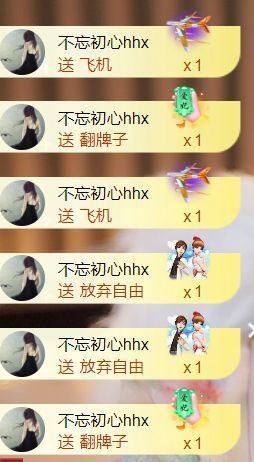 小美悠吖主播照片