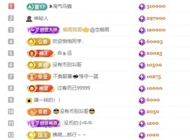洋子～晚点见主播照片