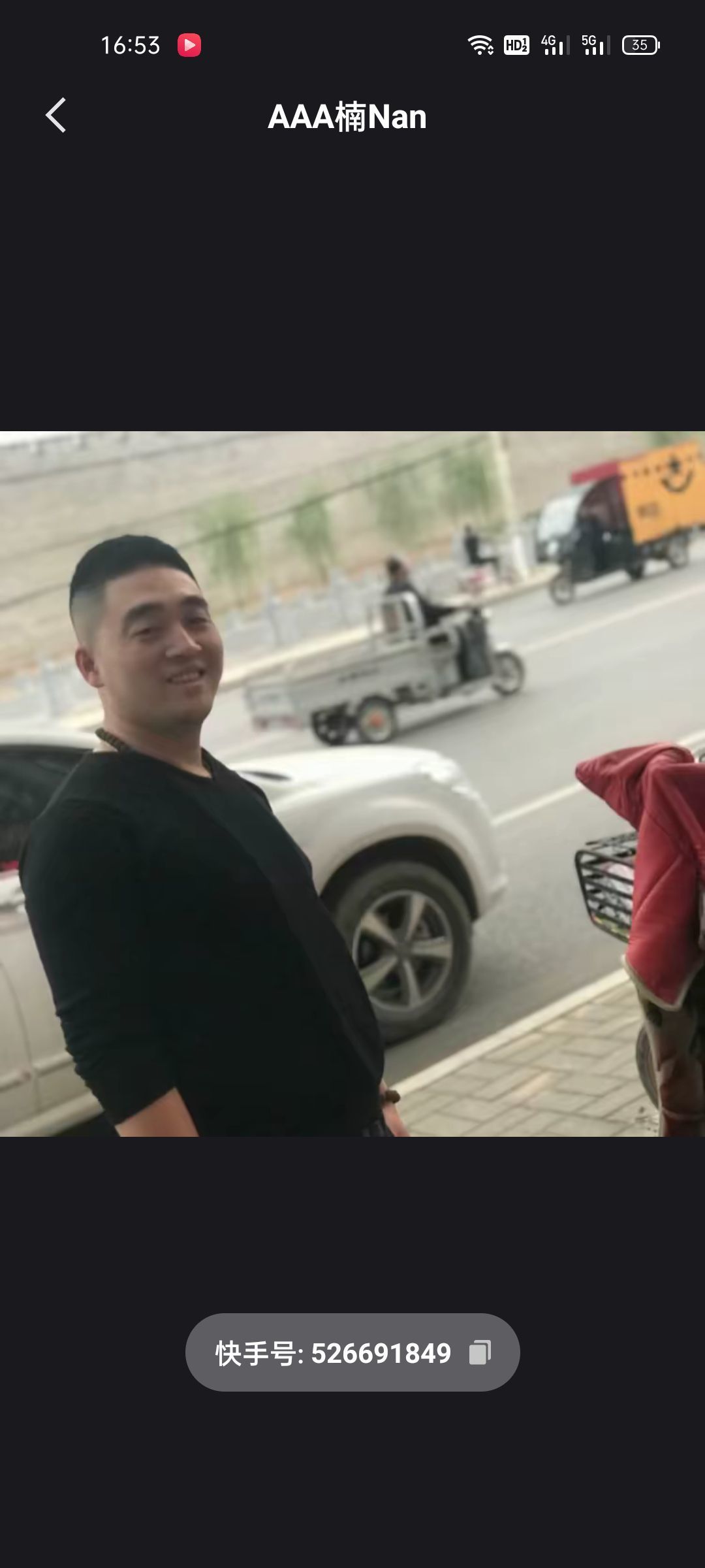 Chain、刘泽楠的图片