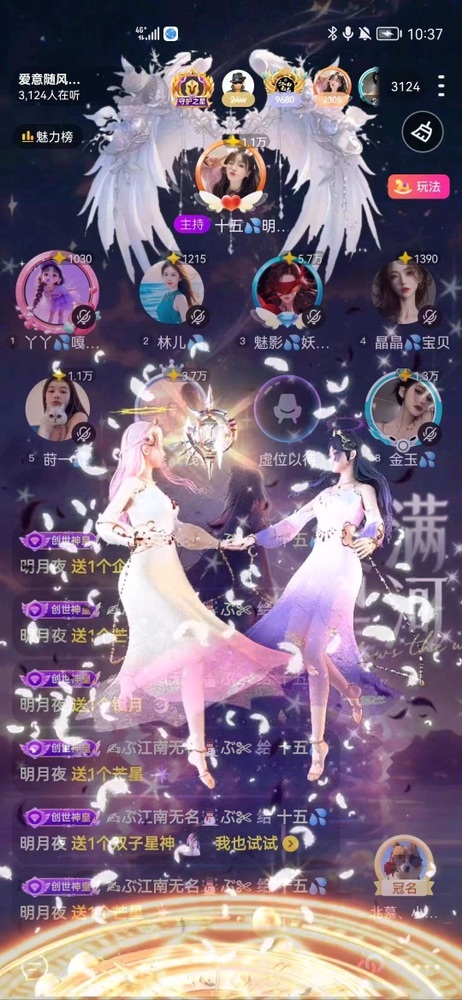 十五🎏家有倔牛🐮主播图片