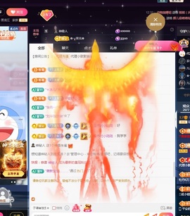 💙欣宝吖（暂休）主播照片