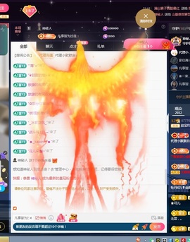 💙欣宝吖（暂休）主播照片