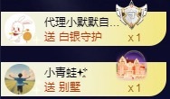 💙欣宝吖（暂休）的图片