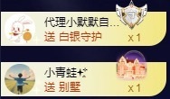 💙欣宝吖（暂休）主播照片
