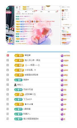 小雨墨❤主播照片