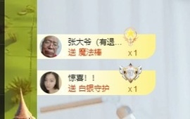 读书去了，有亿点忙主播照片