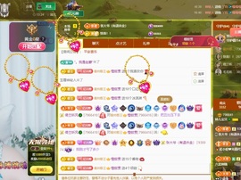 读书去了，有亿点忙主播照片