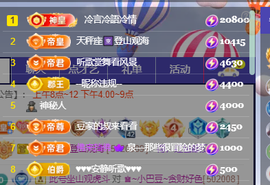 ♚~小巴豆~贪财好色的图片