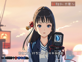 愁边动寒角主播照片