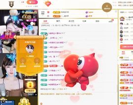 一只柠努力主播照片