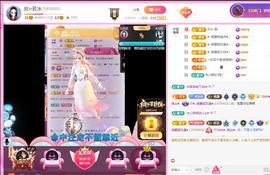 岚☆若冰♂主播照片