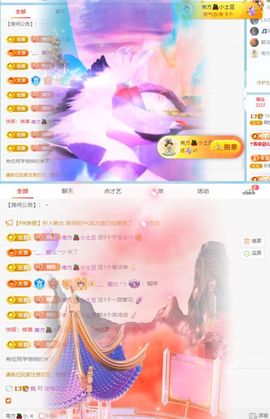 🦄嘿嘿主播照片