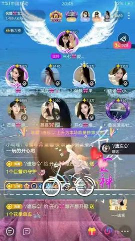 开心❤️❤️❤️❤️主播照片