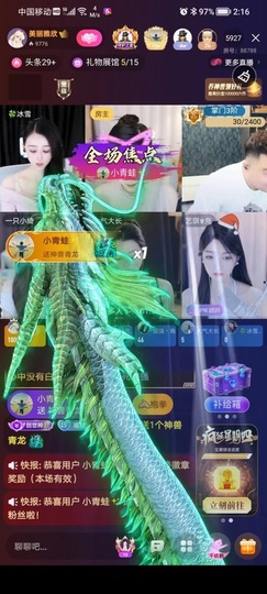 雅欣小可爱吖💗.主播照片