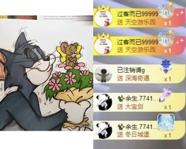 洋子～晚点见主播照片