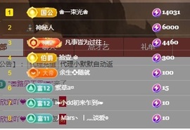💙欣宝吖（暂休）主播照片