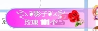 冰凌吖~主播照片
