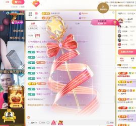 一只柠也想有人疼主播照片