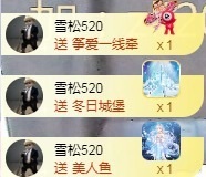 金牌代理❤玲儿❤的图片