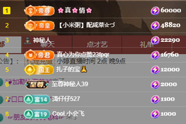 小婷🎤烟嗓唱歌☆づ主播照片