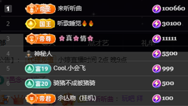 小婷🎤烟嗓☆づ的图片